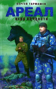 постер аудиокниги Цена алчности