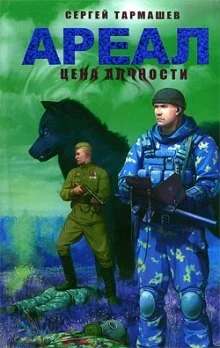 постер аудиокниги Цена алчности