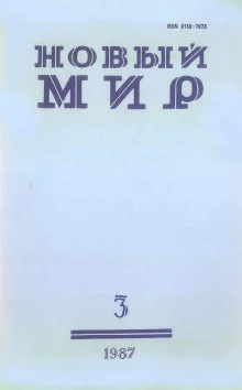 постер аудиокниги Любой ценой