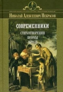 постер аудиокниги Поэмы