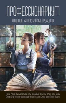 постер аудиокниги Дворник должен быть метущим