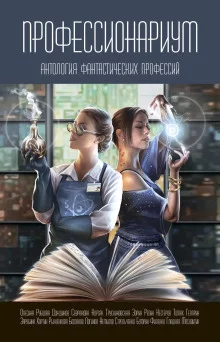 постер аудиокниги Дворник должен быть метущим
