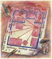 постер аудиокниги Мышь четырёхмерная