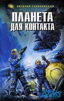 постер аудиокниги Легенда о серебряном человеке