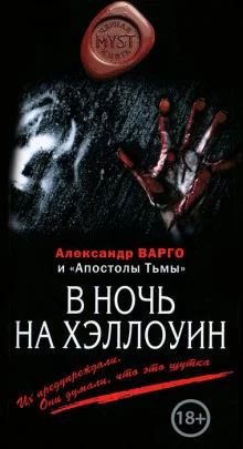 постер аудиокниги Способ выживания