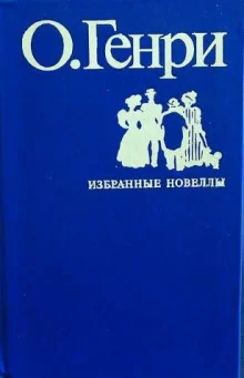 постер аудиокниги Во имя традиции