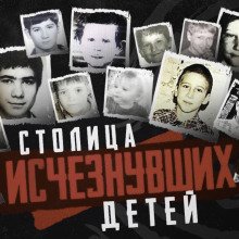 постер аудиокниги Cовпадение или маньяк?