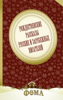 Призрак покойного мистера Джеймса Барбера