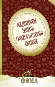 постер аудиокниги Призрак покойного мистера Джеймса Барбера