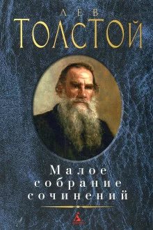 постер аудиокниги Из кавказских воспоминаний. Разжалованный