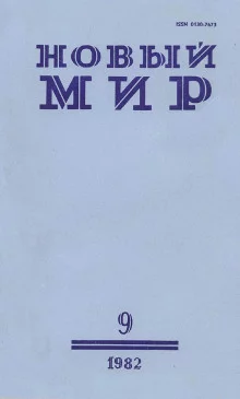 постер аудиокниги Универмаг