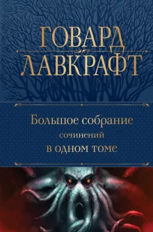 постер аудиокниги Ведьмин лог