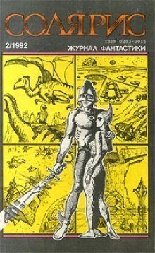 постер аудиокниги Странная история Джона Кингмана