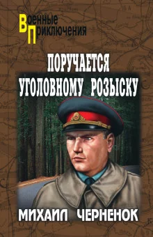 постер аудиокниги С субботы на понедельник