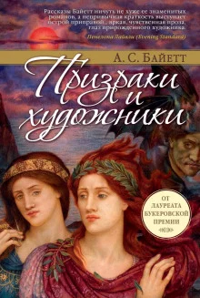 постер аудиокниги Сахарное дело и другие рассказы