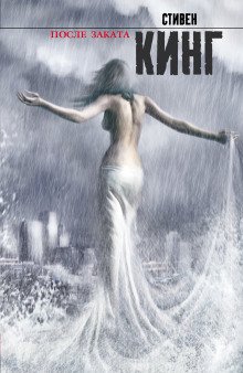 постер аудиокниги Уилла