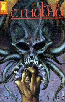 постер аудиокниги Улица