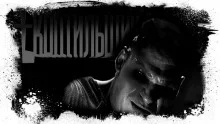 постер аудиокниги Коптильщик
