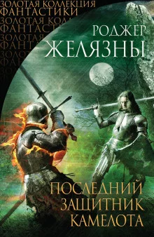 постер аудиокниги Жизнь, которую я ждал