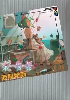 постер аудиокниги История избытка - Нисио Исин
