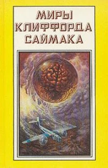 постер аудиокниги Крестовый поход идиота