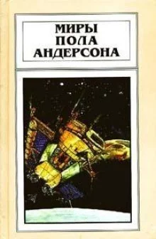 постер аудиокниги Крылья победы