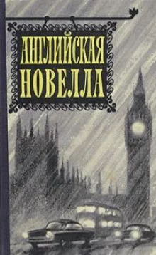 постер аудиокниги Эта скотина Симмонс