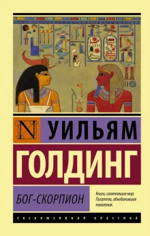 постер аудиокниги Чрезвычайный посол