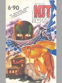 постер аудиокниги Дар никчёмного человека