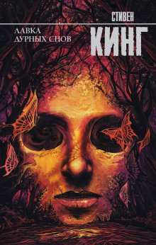 постер аудиокниги Мистер Симпатяшка