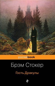 постер аудиокниги Скво