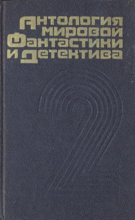 постер аудиокниги Китайский жадеит - Рэймонд Чандлер