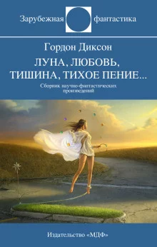 постер аудиокниги Повелитель
