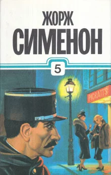 постер аудиокниги Старая дама из Байе
