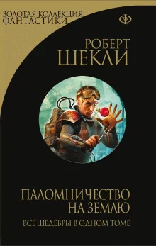 постер аудиокниги Заяц