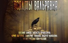 постер аудиокниги Красное
