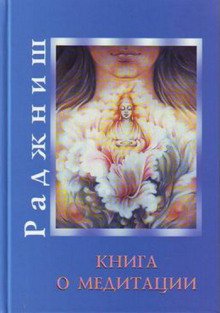 постер аудиокниги Cборник