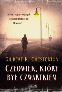 постер аудиокниги Странные шаги