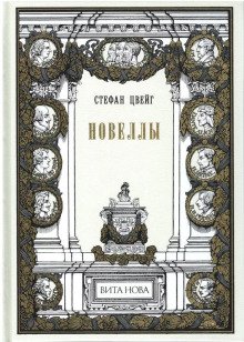 Женщина и природа