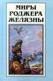 постер аудиокниги Бизнес Джорджа