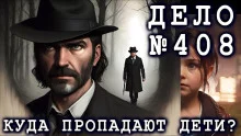 постер аудиокниги Остров человека без лица