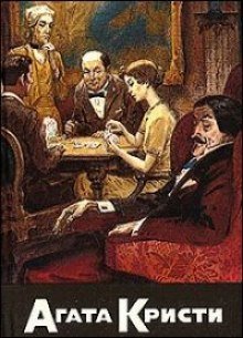 постер аудиокниги Что означает ?