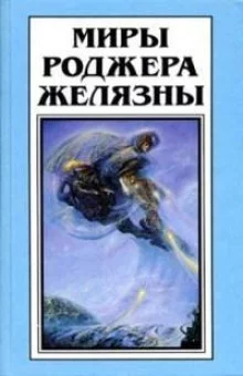 постер аудиокниги Сердце кладбища