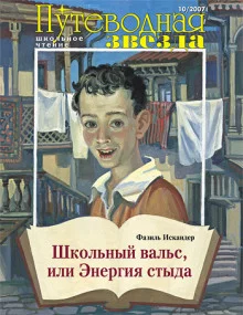 постер аудиокниги Старый дом под кипарисом