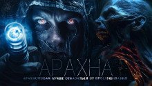 постер аудиокниги Арахна