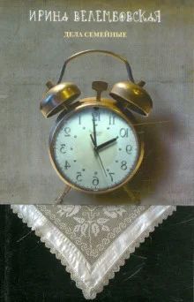 постер аудиокниги За каменной стеной