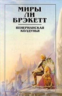 постер аудиокниги Озеро ушедших навсегда