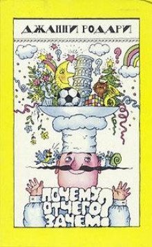 Зеленое яйцо