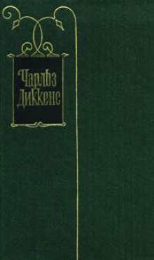 Американские записки