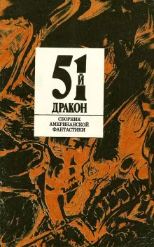 постер аудиокниги Марки страны Эль Дорадо